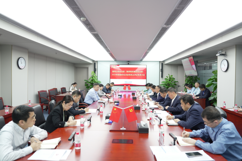 微信截圖_20250311154438